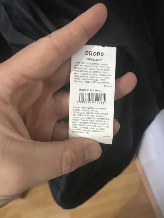 Зимно палто