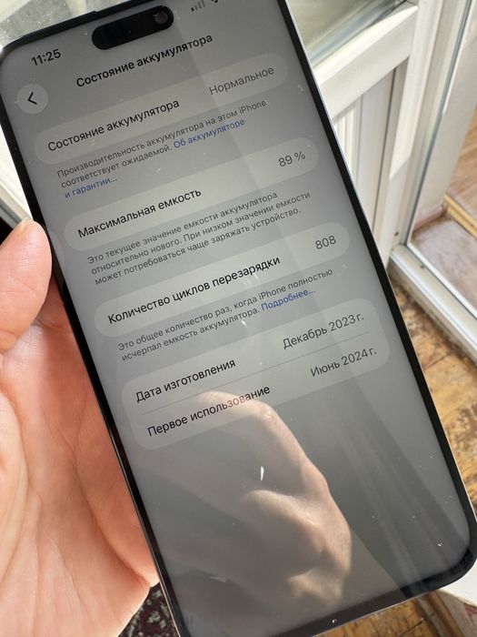 Айфон 15 промакс 256гб 89%