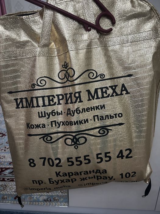 Норковая шуба авто-леди
