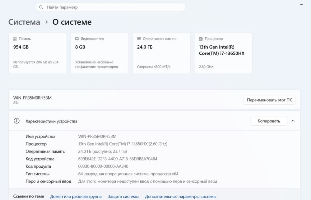 Lenovo Legion noutbuk