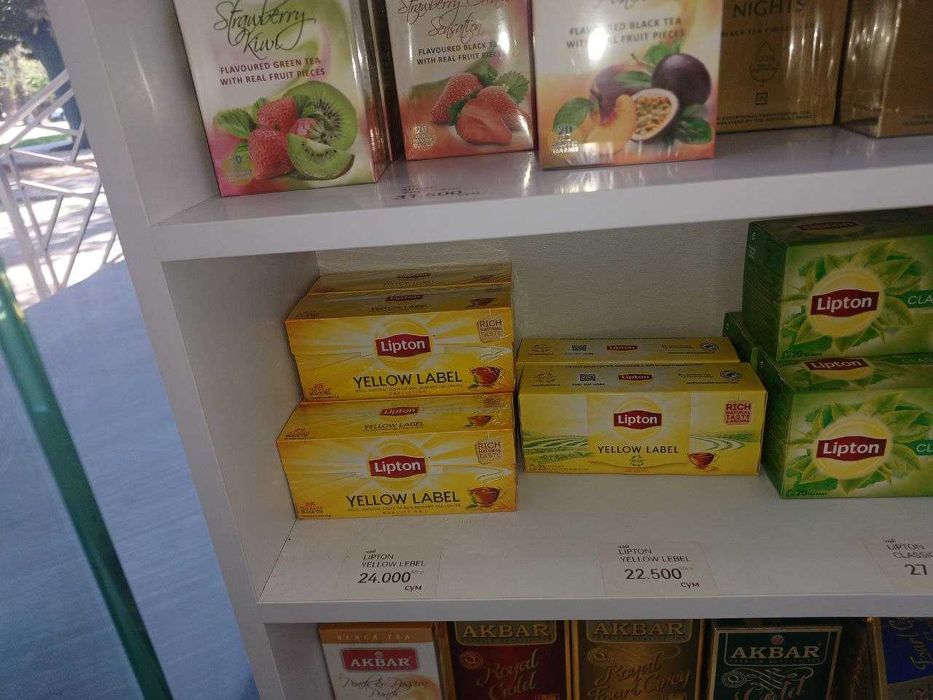 Продам чаи по низкой цене