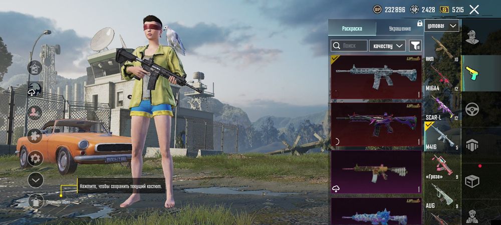 Прода аккаунт в пабг