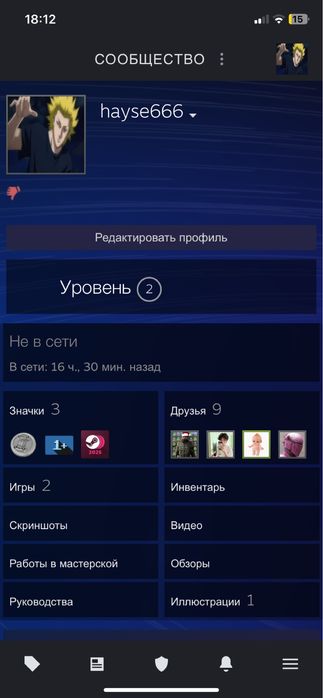 Steam Аккаунт продаю