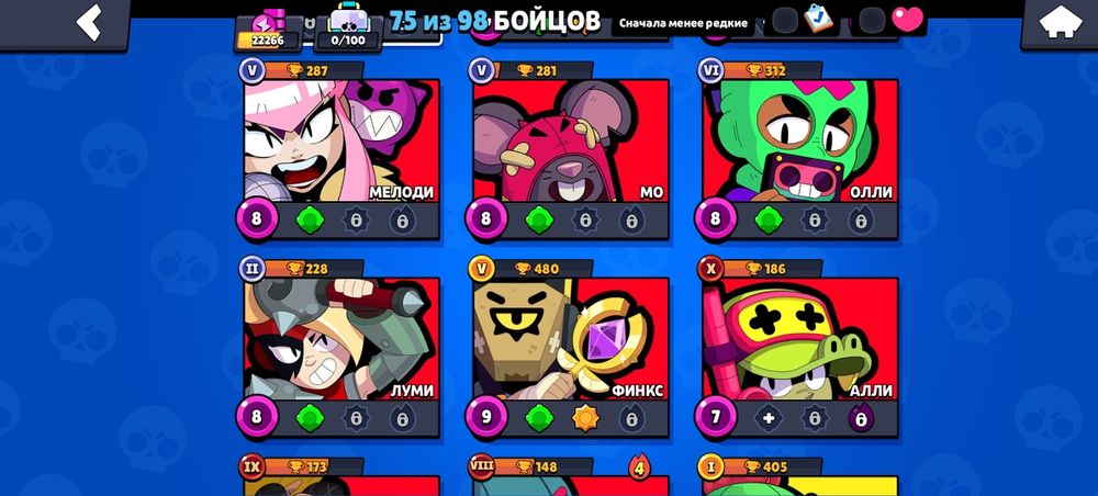 Обмен ак не первый строго