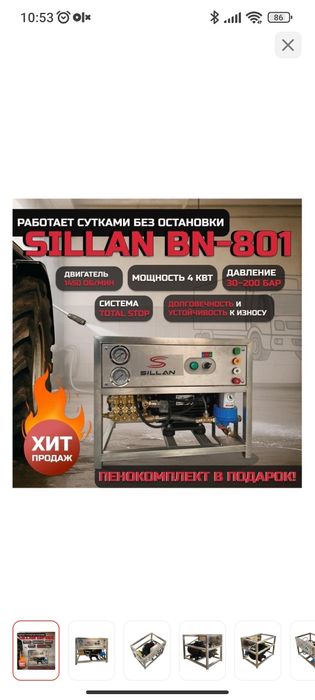 Аппарат высокого давления