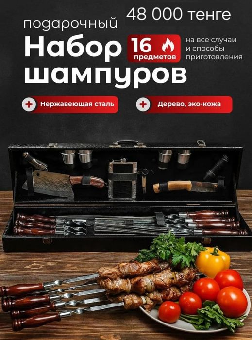 Лучший подарок на любой праздник
