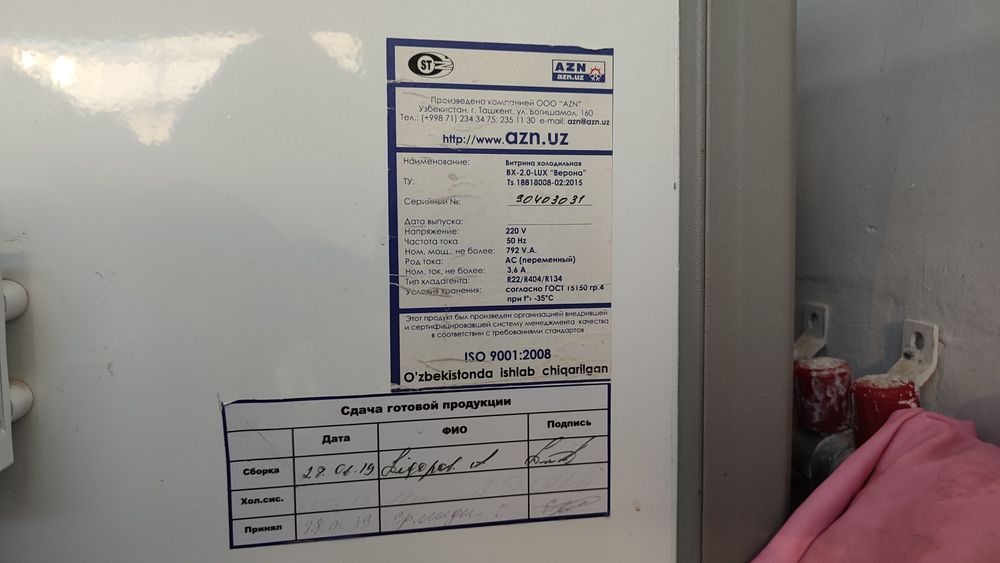 Холодильные витрины для магазинов