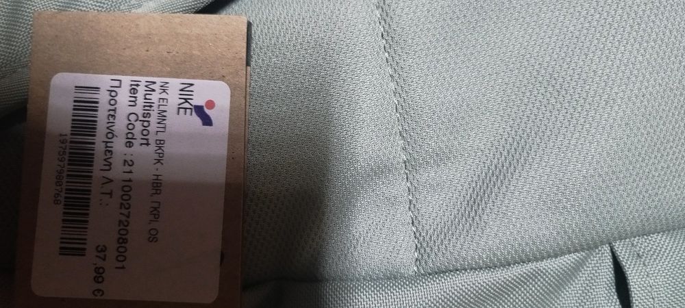 Раница  NIKE.30 евро.Нова.С етикет.