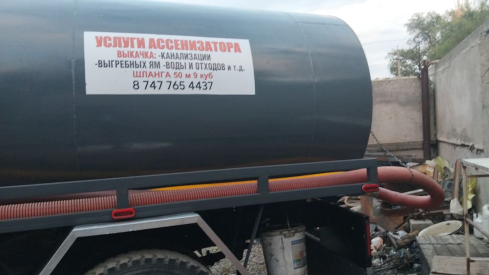Услуги ассенизатора