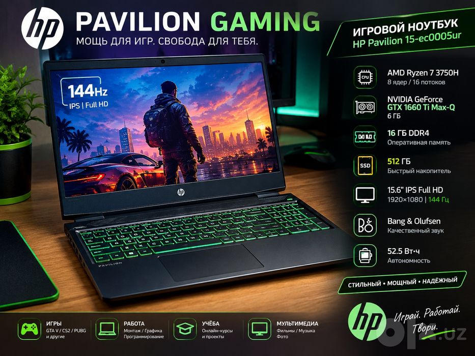 Игровой HP Pavilion Gaming 15 | GTX 1660 Ti 6GB | Ryzen 7 | 16GB