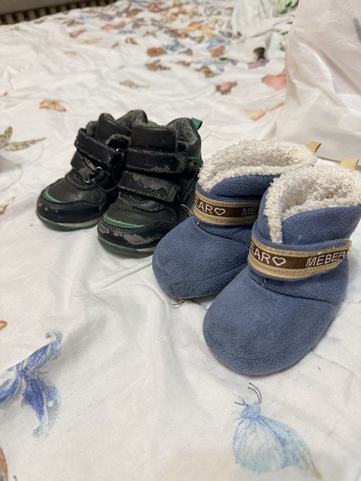 Детские принадлежности