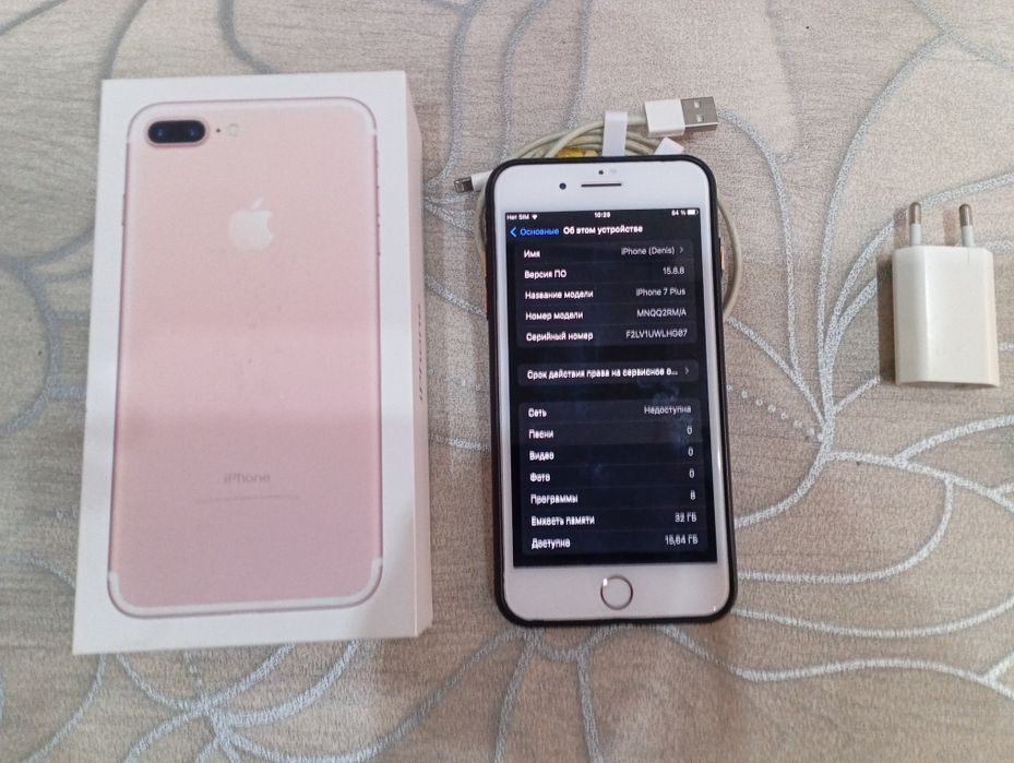 iPhone 7 + продам