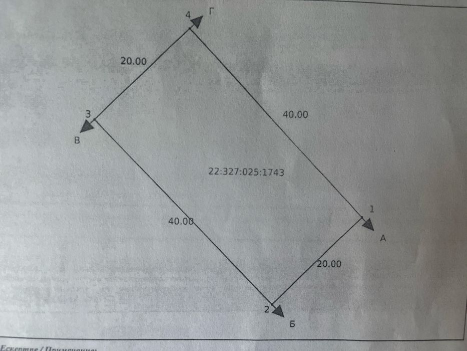Продается участок мрк Нуршуак