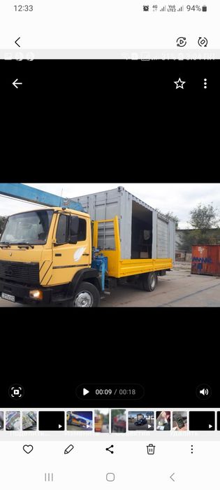 Услуги манипулятора