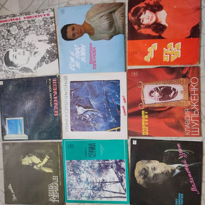 Пластиночка виниловая