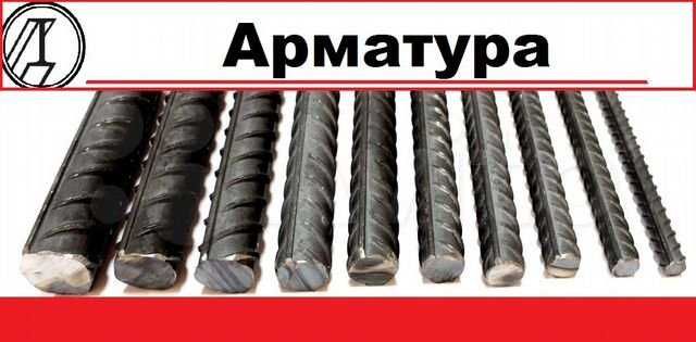 .ОСБ фанера вагонка профлист двери арматура пенопласт радиатор трубы