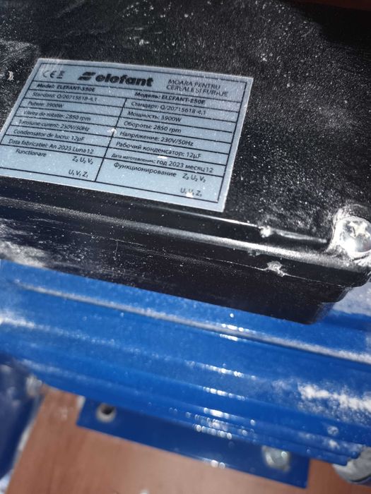 Продавам нова Фуражомелка