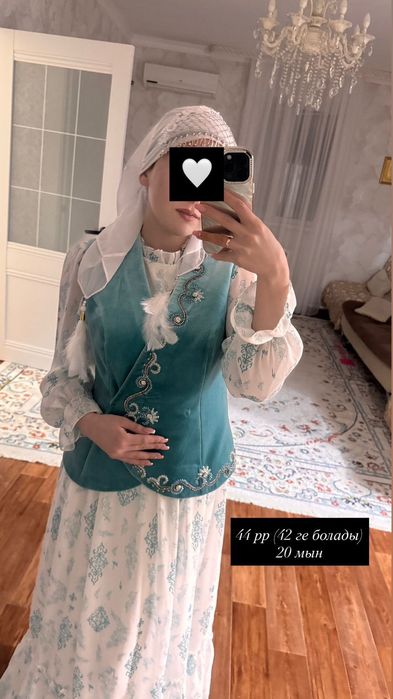 Женская одежда 42/44