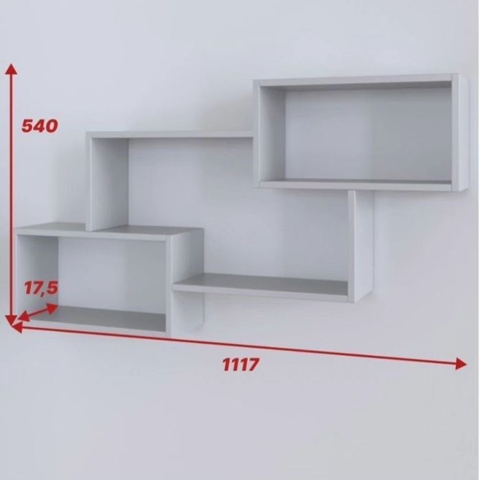 Полка настенная книжная