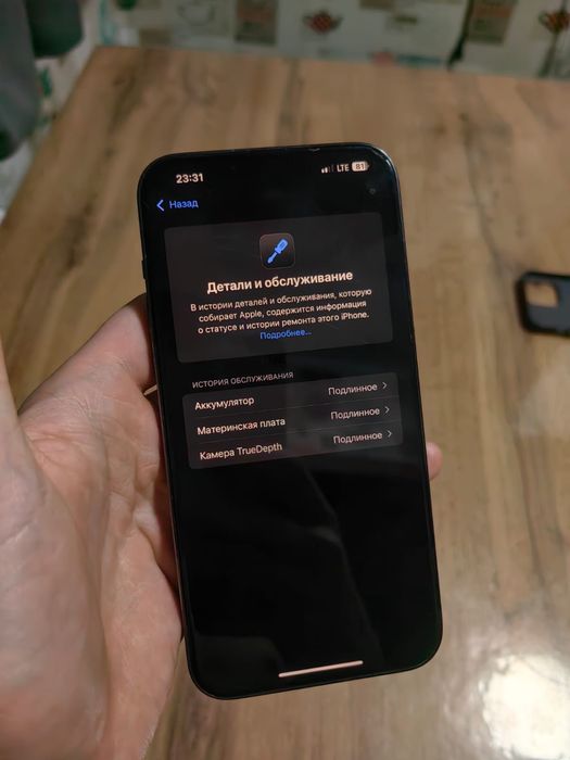 Iphone 13 pro max 128gb