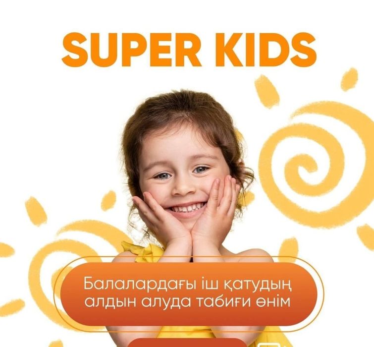 Детский витамин Голд вей