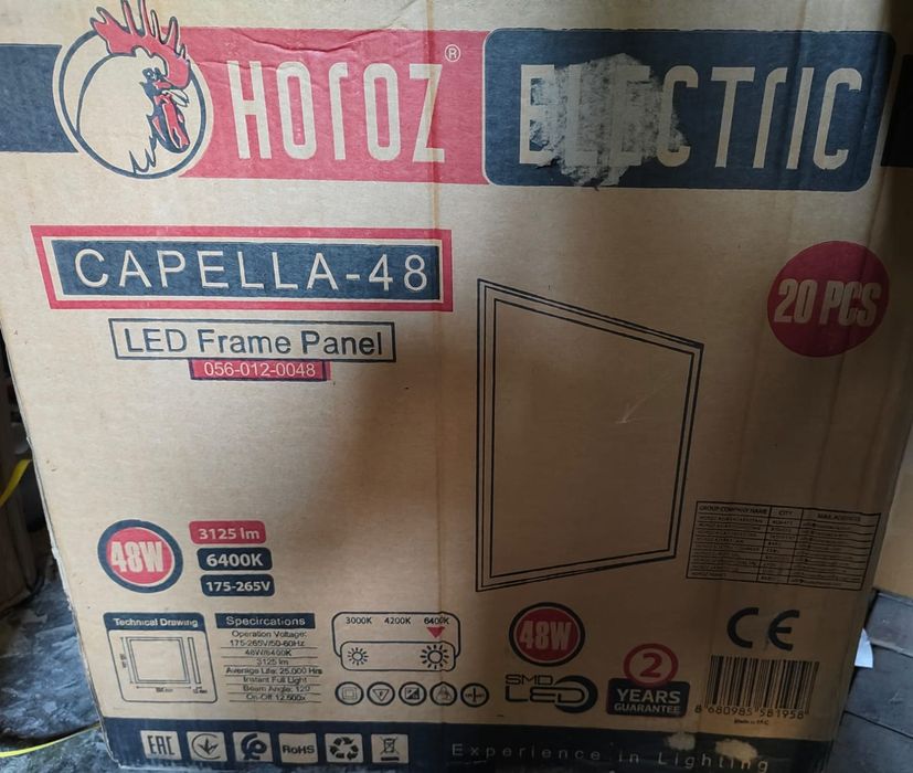 Потолочный светильник под Армстронг