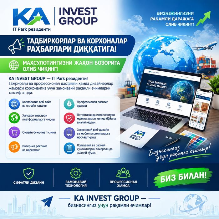 Сайт,  Логотип,  Интернет-магазин, Патент  ҳизматлари