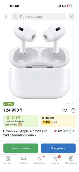 Продам AirPods Pro 2nd
