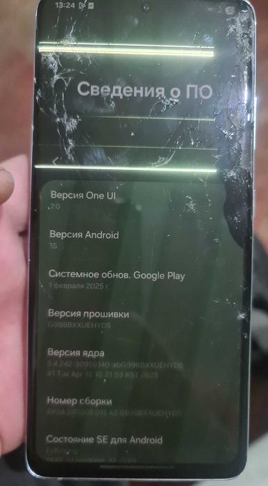 Samsung s21 ultra