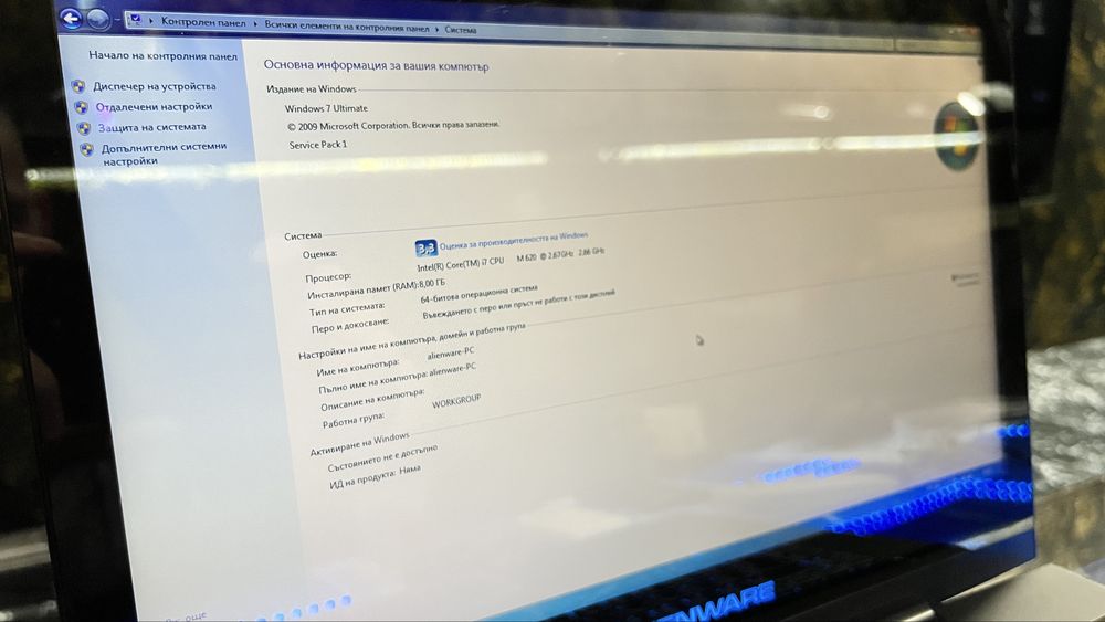 лаптоп alienware m15x
