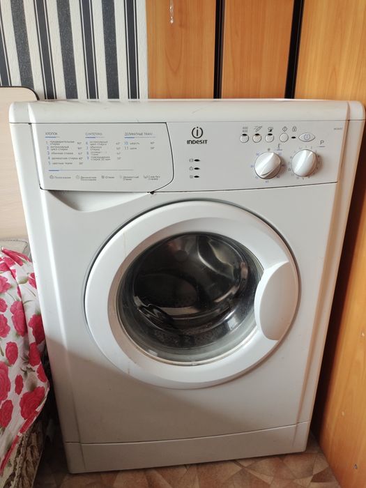 Продам срочно стиральную машину