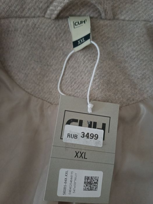 Пальто женское весна _осень