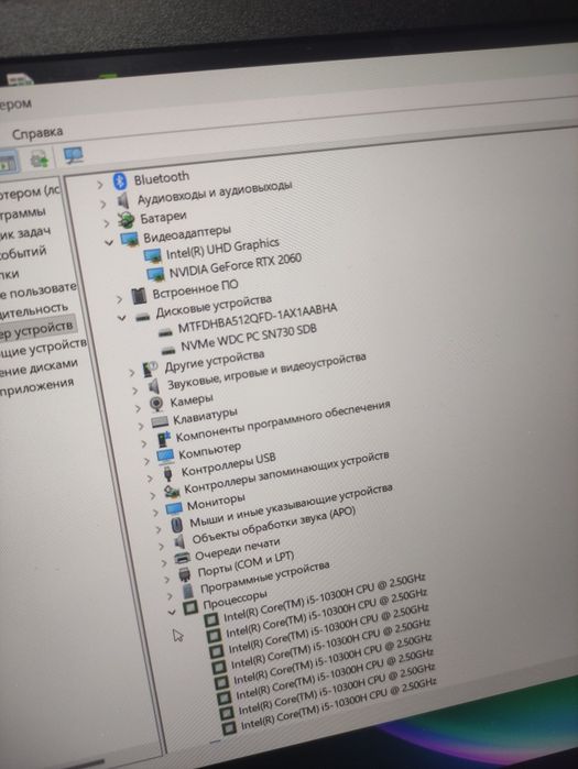 Acer predator triton 300