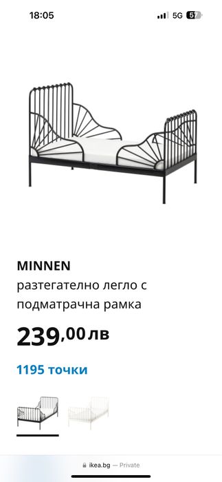 Детско легло Икеа с включен матеак