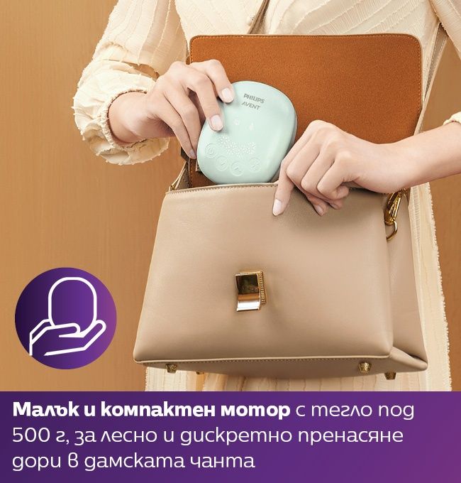 Philips avent Essential