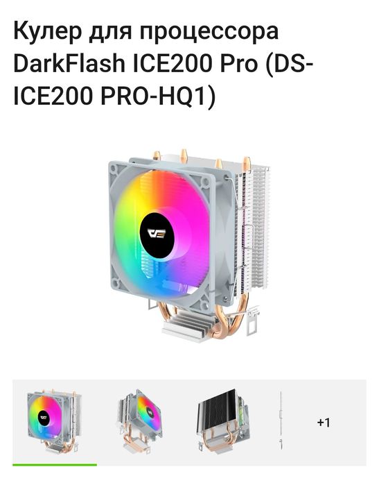 I5+материнская плата