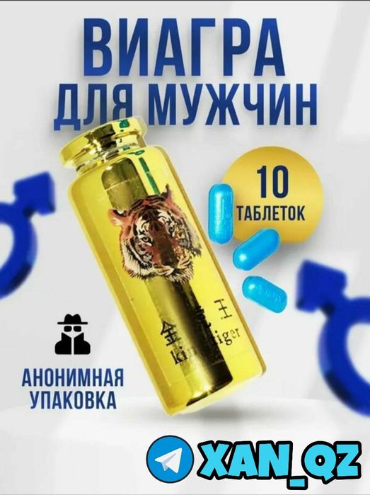 проверенная формула папрестижматигра