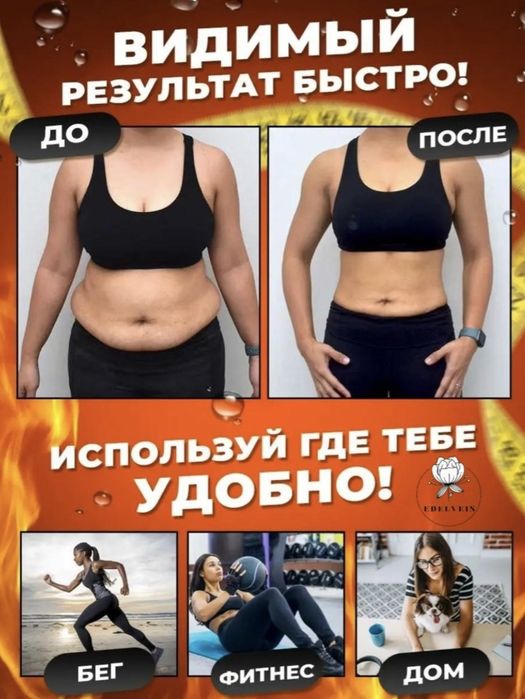 Корсет майка для похудения