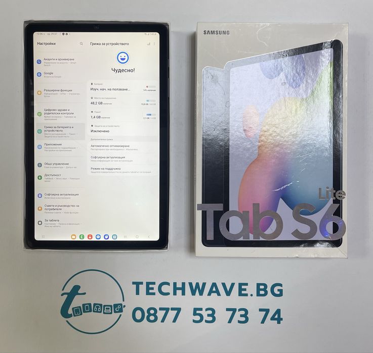 Samsung Galaxy Tab S6 Lite 64GB Gray