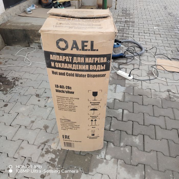 Аппарат для Cold water Dispenser