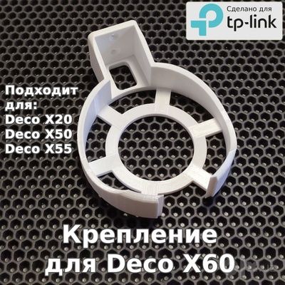 Крепление, кронштейн, deco,X,Halo
