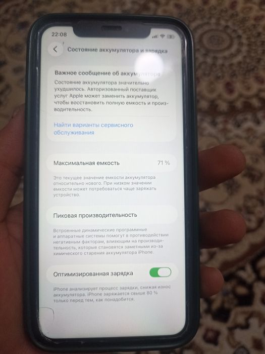 Iphone 11 . 64 gb