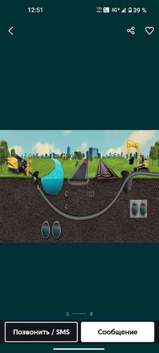 Прокол ГНБ водопровода канализация