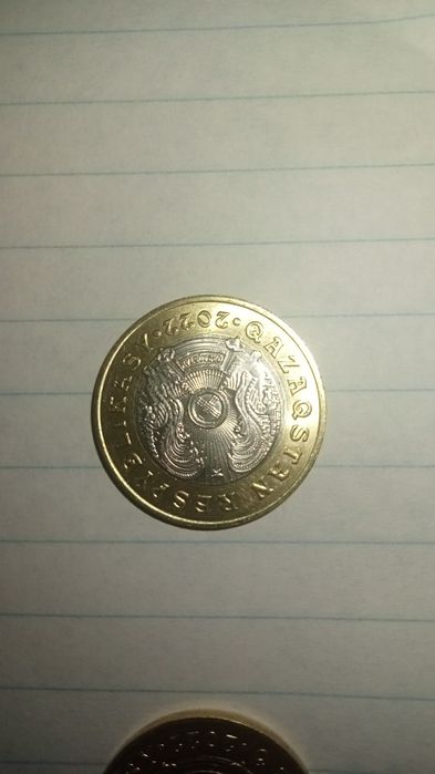 100 тенге , коллекционый