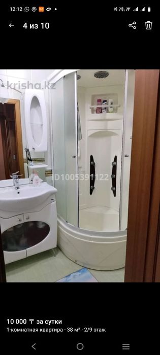 Сдам квартиру посуточно