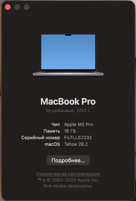 MackBook Pro  16