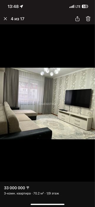 З-х ком квартира