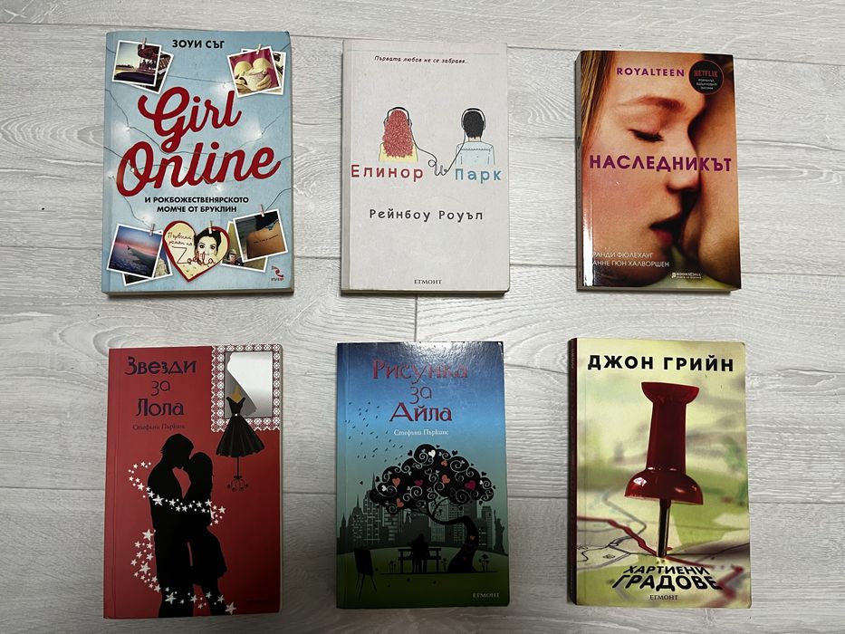 Продавам следните книги