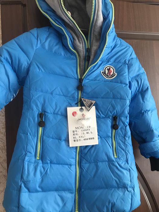 Куртка на мальчика