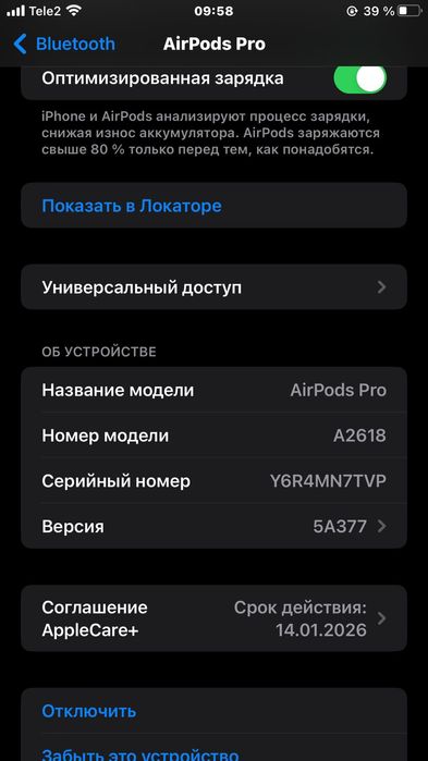 Airpods pro 2 ориги